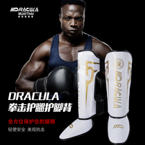 DRACULA Sanda leg guards with instep adult Muay Thai boxing free fight taekwondo childrens Sanda protective gear