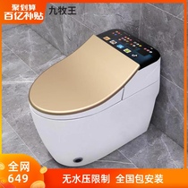 Xiaomi voice smart toilet without pressure limit Automatic clamshell integrated induction toilet Household instant heat