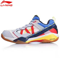 Li Ning invincible ACE professional badminton shoes mens shoes non-slip cushioning breathable AYAQ015
