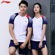 Li Ning badminton clothes for men and women quick-drying short-sleeved table tennis clothes breathable sweat-absorbing group purchase sports suit