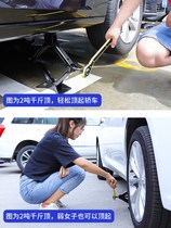 Horizontal vehicle car trolley hand crank car jack car car car car truck tire change special tool car