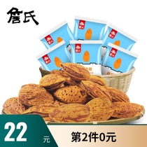 (Zhans _ Almond kernel 250g) Small package nut snack Xinjiang Badan Wood cream hand shelled almonds