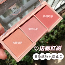 Dream girl three-color blush plate matte lift color milk tea peach color natural nude makeup cheap rouge powder