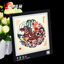  Zodiac color frame paper-cut Chinese style Shaanxi handicrafts Foreign affairs abroad gifts