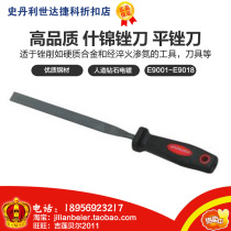 Promotional price power easy to get-professional tools shjinping knife flat file E9001 E9007 E9013