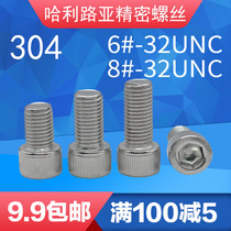 6#8#-32uc stainless steel 304 American cylindrical head hexagon socket screw Inch Cup head knurling machine screw