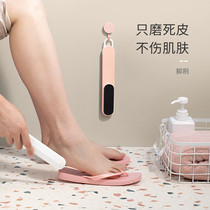 Grinding Feet deity Grinding Feet Stones to Death Cocoon Keratinocytes Volcanic Stone Dry and wet Dual-use Washboard Scraping foot bottom tools