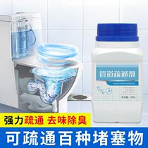 Pipe dredging agent strong toilet artifact clogging floor drain deodorant deodorant toilet dredging agent