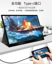 13 3 inch 11 6 15 6 portable TYPE-C4K display PS4 with battery switch extension