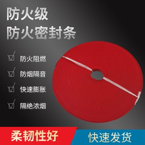 Fireproof door fireproof expansion smoke barrier Wooden door anti-collision sound insulation Graphite flame retardant rubber strip Type I red seal strip