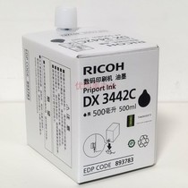 Original Ricoh DX 3442C DX2430C DX2432C DD2433C Fast Printing All-in-One Ink