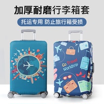  Luggage protective cover Trolley case suitcase cover Suitcase cover Suitcase dust cover protective cover jacket 20 28 24 inch 26