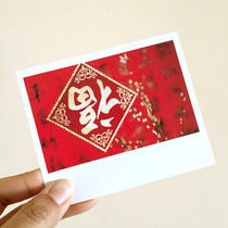Lepin Paper card Christmas New Years Day New Years Day New Years Day gift card Holiday blessing small card Chinese style postcard