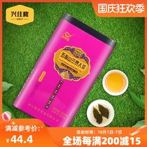 250g Green Sea Island Wuzhishan Lan Guiren Sweet Blue Noble Oolong Tea Hainan Special Sanya Tea