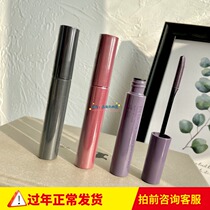 Limit lavender purple powder brown aidusha ettusais eyelash primer to shape long aidusha