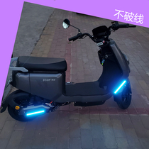 Electric Motorcycle LED daytime running light COB waterproof bright flash chassis decorative tail light turn double flash modified light
