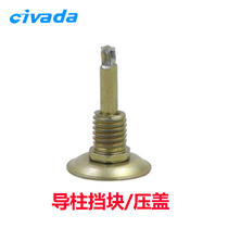 Guide post movable gland TRP bottom cover SRP Ball outer guide post STM black movable gland RK fixed cap