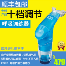 British PowerBreathe Abdominal Respiratory Trainer Inspiratory Muscle Resistance Exercise Vigor Function Exercise