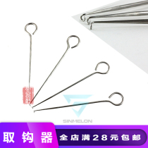 304 stainless steel easy hook unhook unloader 13 3cm hook hook metal hook hook