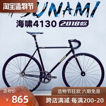 77 Tsunami 4130 Dead fly AV action Steel frame Retro racing whole car Reverse riding Student bike Mens and womens bicycles