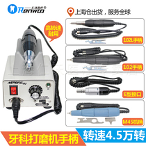 South Korea dental Sander handle 90 Type 204 electric small dental mechanic