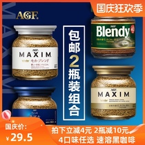Japan imported AGF MAXIM MAXIM instant coffee powder blue can instant blendy Black Coffee Mocha