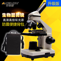 Megalon MCL-42TX upgraded version of the biological digital microscope is suitable for students and high-power farming families
