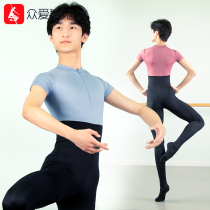 AI DANCE professional ballet mens form suit jumpsuit adult childrens custom short sleeve DANCE practice suit