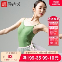 Xianbai slim Dansho ballet practice clothes adult dance clothes sling body suit female art test gymnastics suit