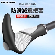 GUB bicycle handle set meat ball mountain bike vice handle gloves universal bicycle grip set cow horn handle set