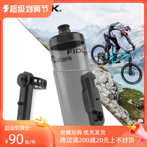 Fidlock Twist Magnetic Suction Frame Base with a kettle Fixed Seat Terminal BoA