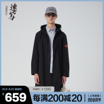 Sketch mens spring and autumn new windbreaker couple hooded mid-length simple casual street fashion trend personality