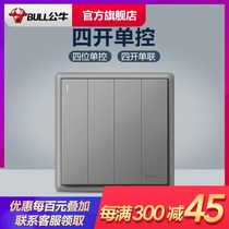 Bull socket flagship switch socket four open single control switch wall panel 86 type four position single control 4 open G36 Gray
