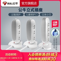 Bulls vertical office socket smart plug-in wiring board wiring board power socket with overload protection storage