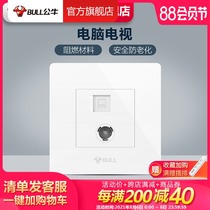 Bull TV computer socket switch network cable cable TV network panel CCTV TV socket G07
