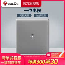 Bull socket flagship CCTV socket wall 86 Antenna TV concealed cable TV panel G28 Gray