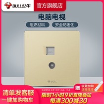 Bull socket flagship TV computer socket switch network cable TV Network Panel TV socket G12 gold