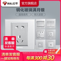 Bull socket flagship switch socket air conditioner 16A panel five-hole socket 10A panel concealed G22 Silver