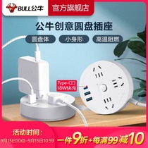 (Weiya recommended) New Bull socket round USB charging socket creative plug wiring board multi-function