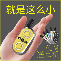 Civil walkie-talkie mini outdoor handheld wireless Hotel beauty salon restaurant childrens hand table