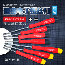 SWISS PB SWISS TOOLS precision cross screwdriver PB 8128 8121 series