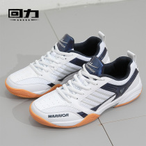 (Day specials) Hui shoes badminton shoes table tennis shoes mens and womens shoes casual shoes sneakers multifunctional shoes