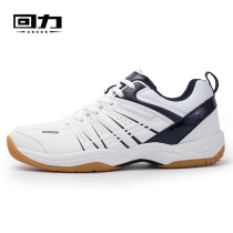 Back Force Sneaker Mens Shoes Table Tennis Shoes Badminton Shoes Breathable Wear and Bull Fascia Bottom Women Shoes Casual Shoes