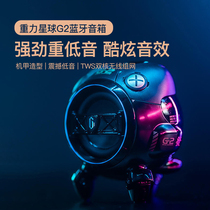 GravaStar Gravity Planet VENUS Small Sound Mini Wireless Bluetooth Speaker Low Sound Cannon Outdoor Table Send Boy Day Gifts Cool Flash With Colorful Lights Bass High Tone
