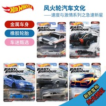 (Pre-sale) Hot Wheel car culture speed and passion 12 alloy small sports car Fast Superstars