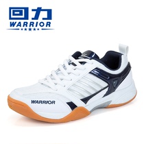 Pull back sports shoes table tennis badminton shoes training shoes breathable beef tendon outsole sports shoes mens and womens shoes 3089