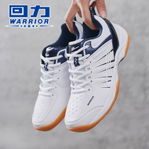 Warrior shoes mens badminton shoe breathable ping pang qiu xie anti-slip women shoes training shoes wear tennis shoes