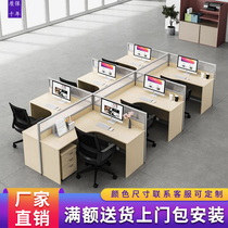 Staff office table and chair combination simple modern 4 6 people screen four staff Table Office Station card