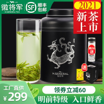 Hui General Anji White Tea 2021 New Tea Mingchen Premium Authentic Tea Canned Alpine Spring Tea 200g Gift Boxes
