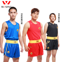 Jiuershan Sanda suit suit vest shorts martial arts performance training dragon suit match men and women boxing clothes children